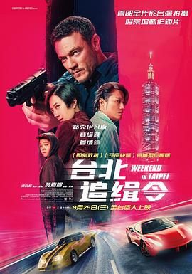 《禁忌2在线》主视觉